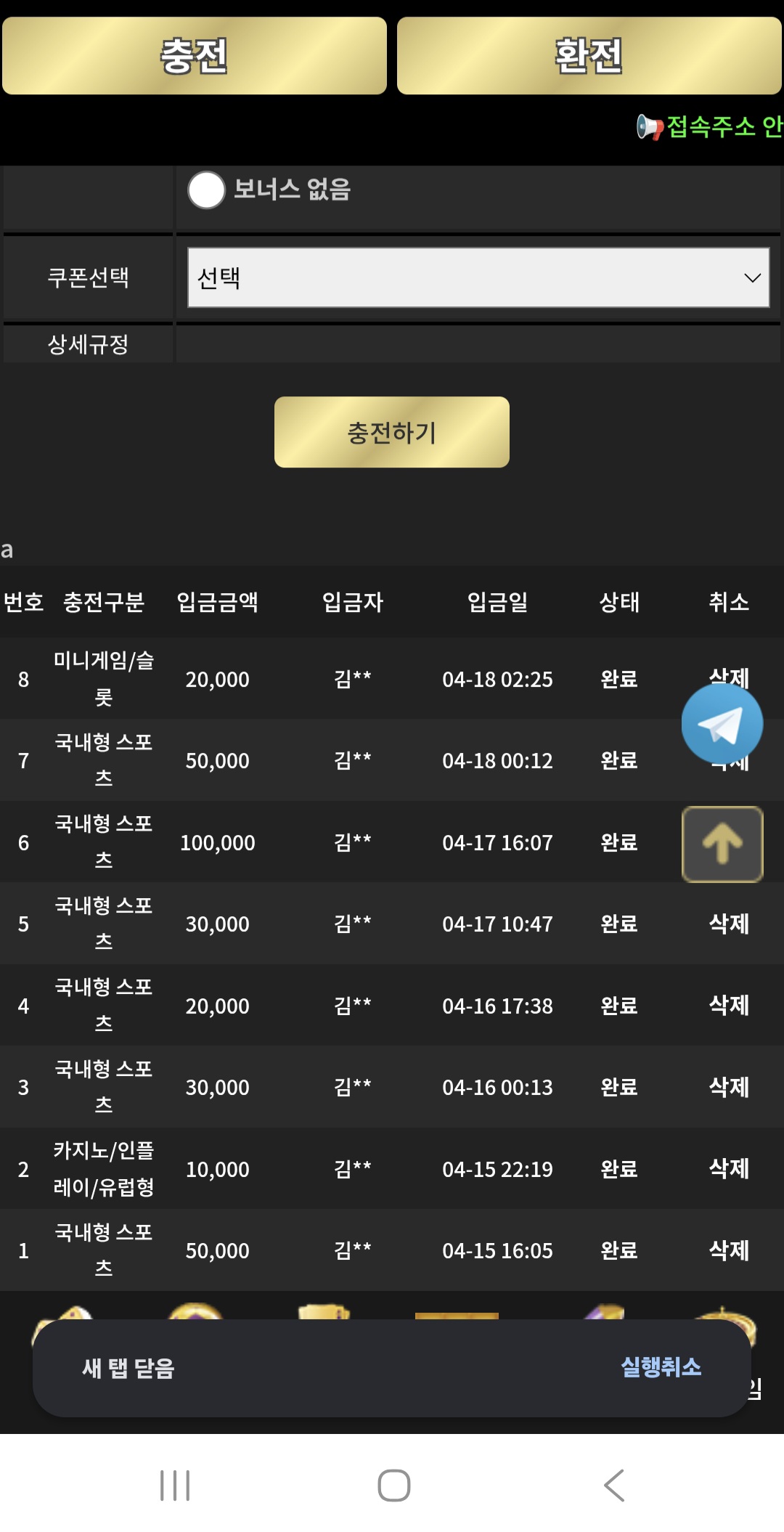 이끌림후기