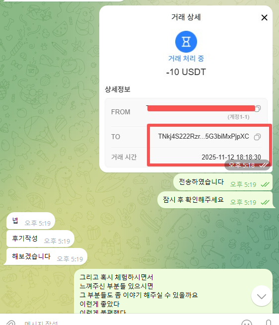 브로넷 후기