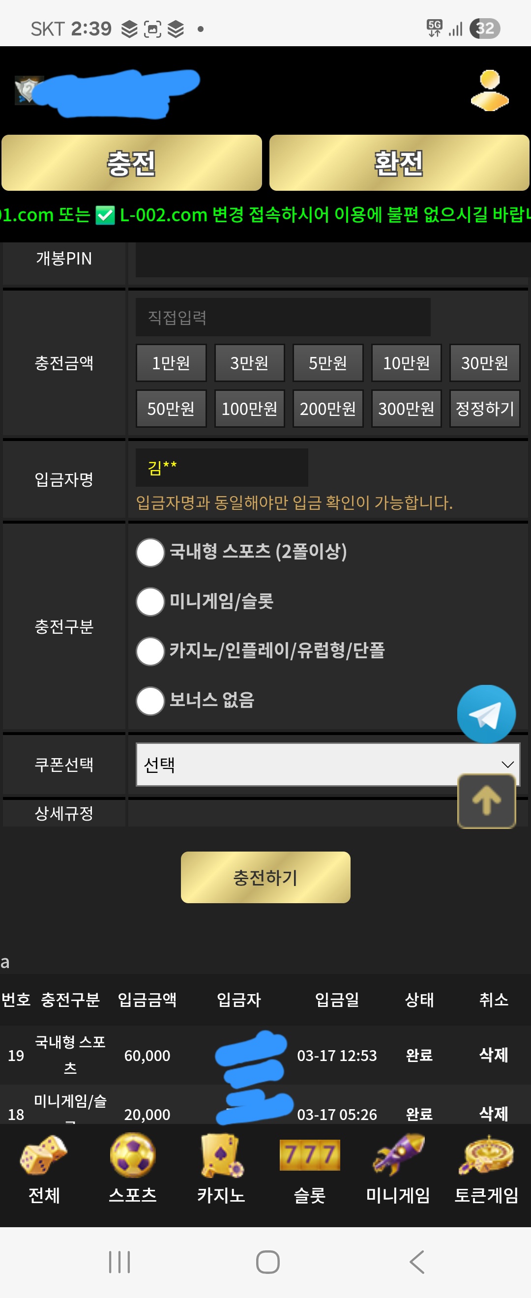 림사용후기