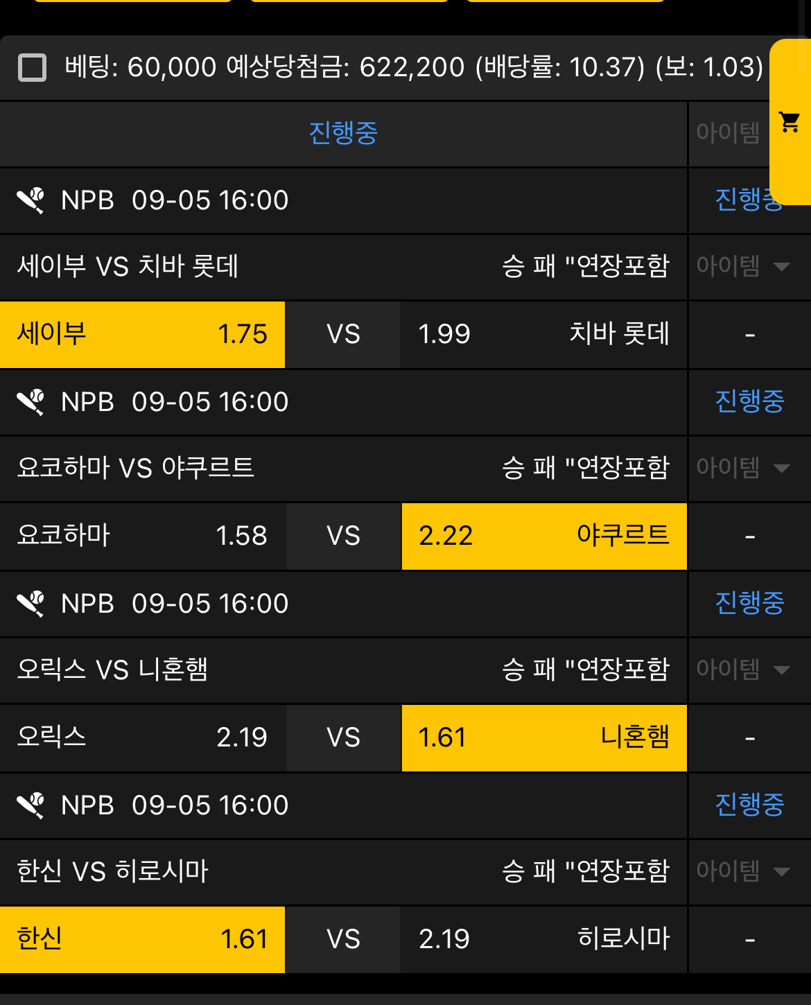 생도의길.... 후기