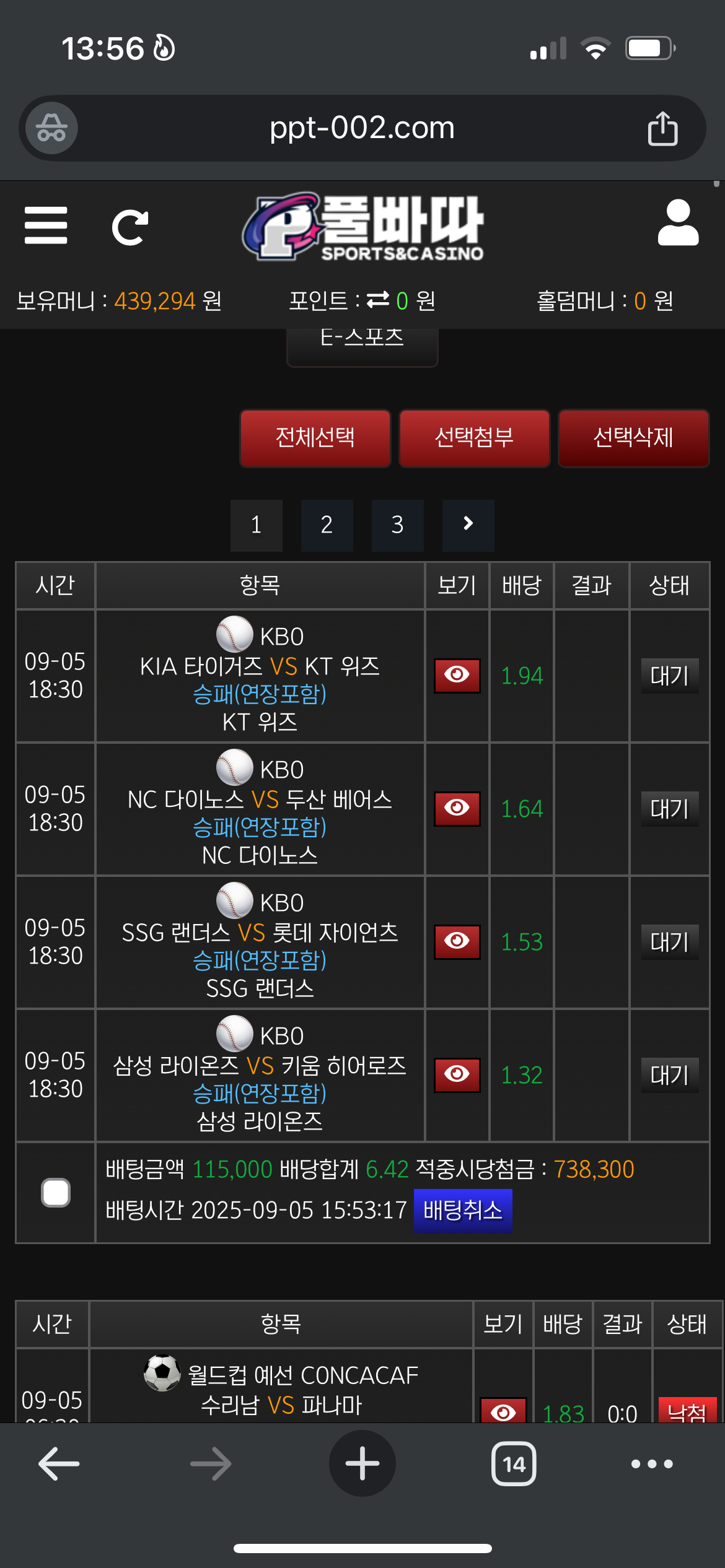 돌발이벤트 자주해서 굿