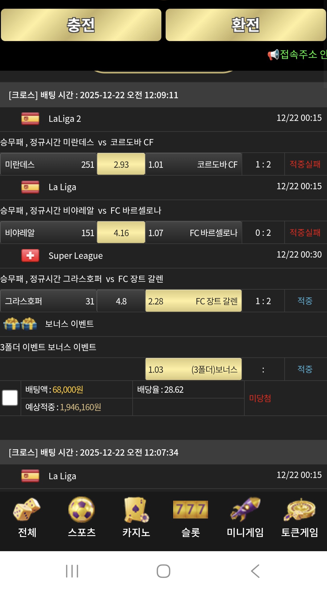 이끌림후기