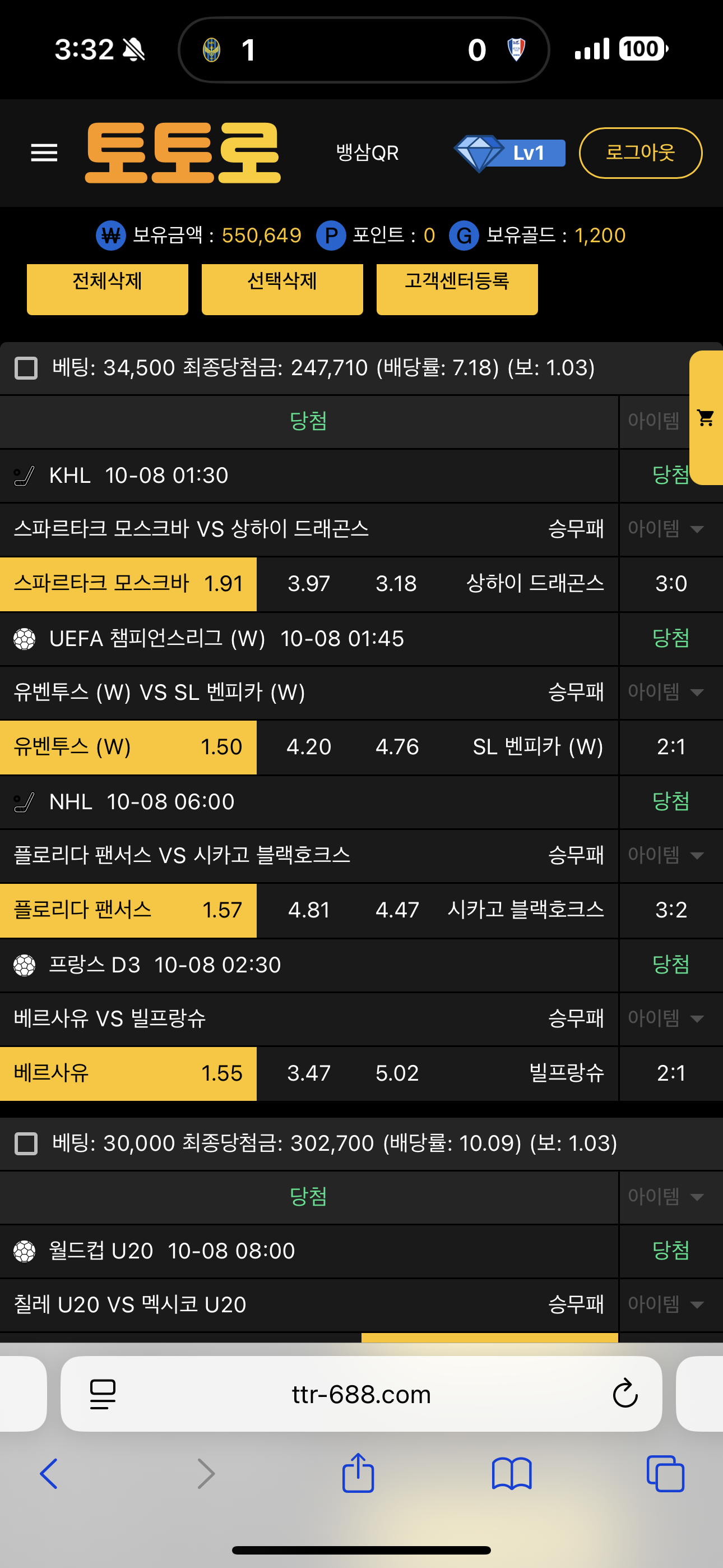 어흥~ 자고 일어났더니 용돈 ㅅㅅ