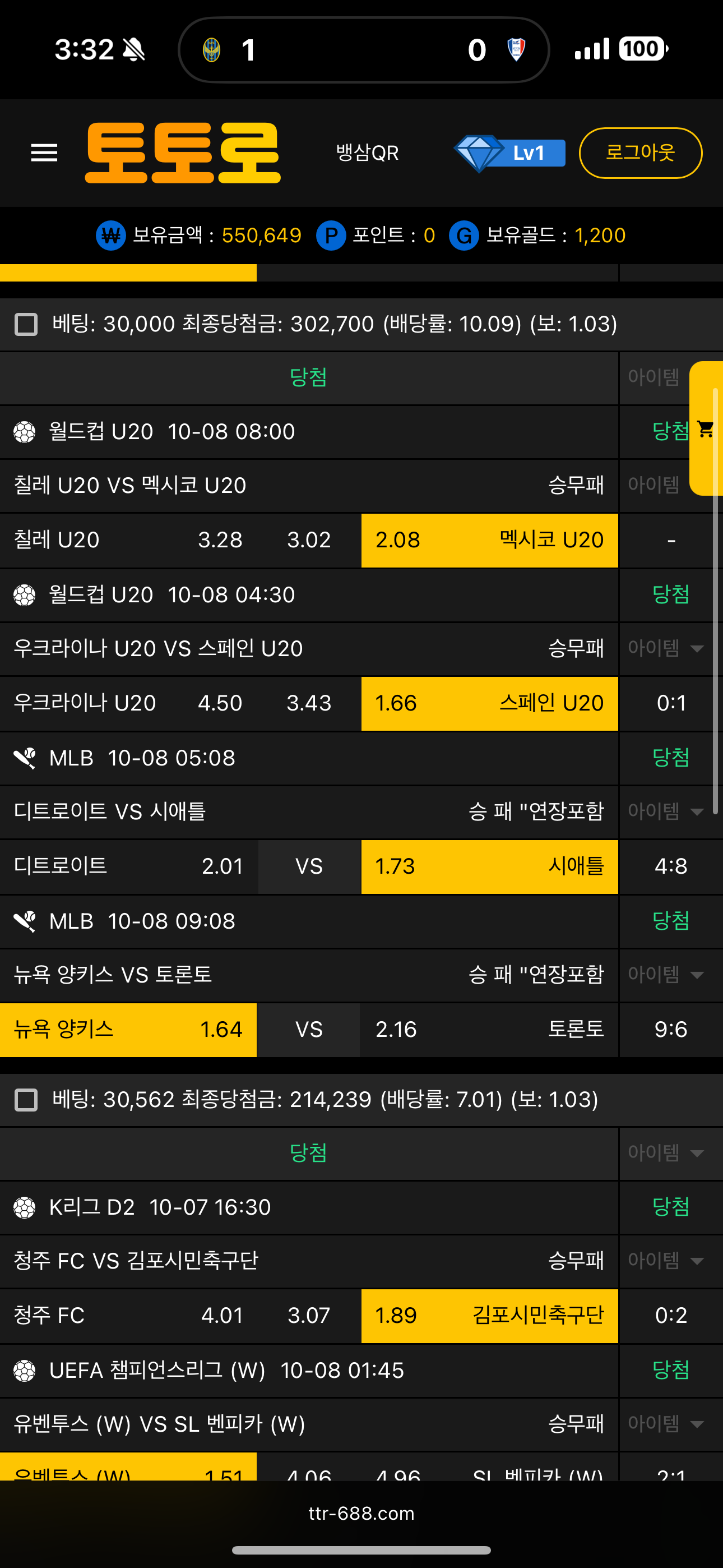 어흥~ 자고 일어났더니 용돈 ㅅㅅ