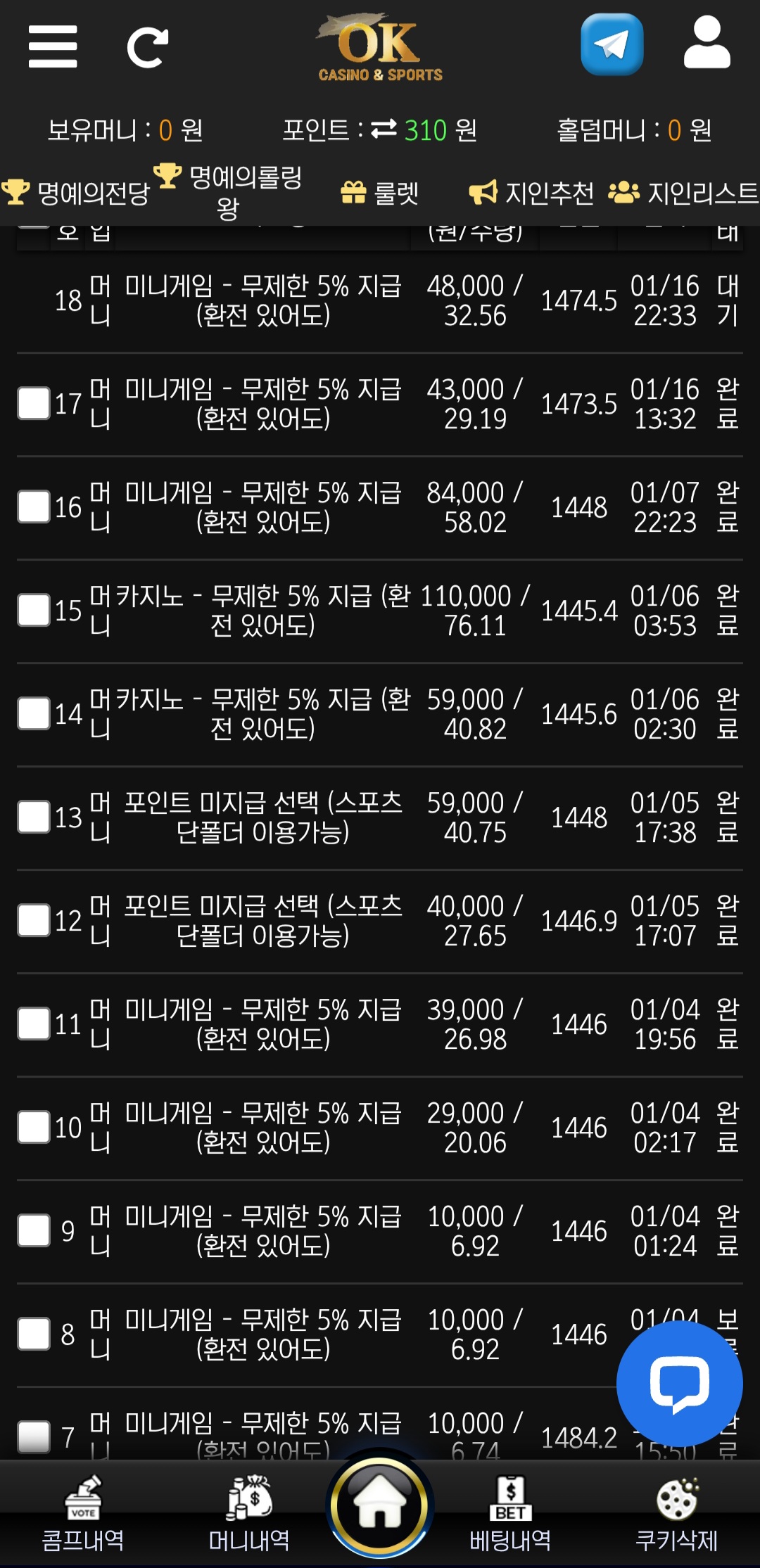 비제휴 오케이카지노 후기