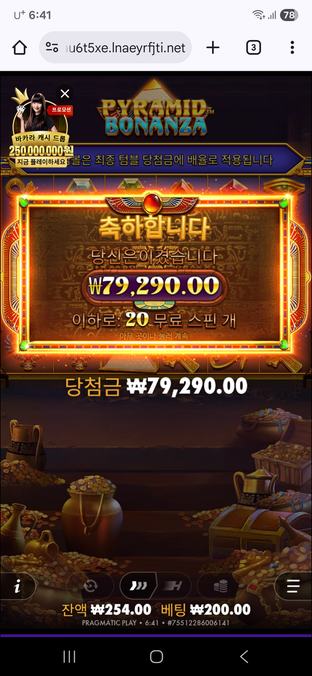 스피드후기