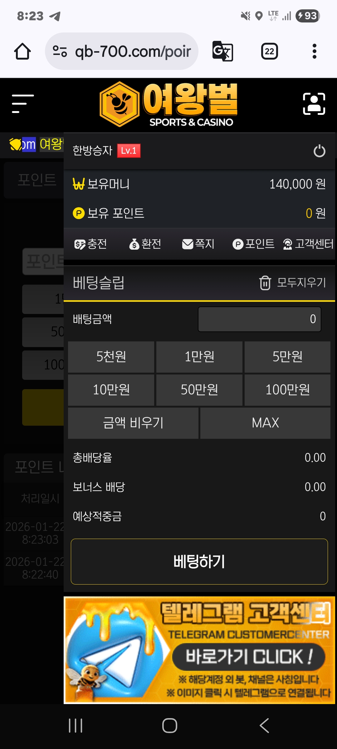 후기 가입 여왕절