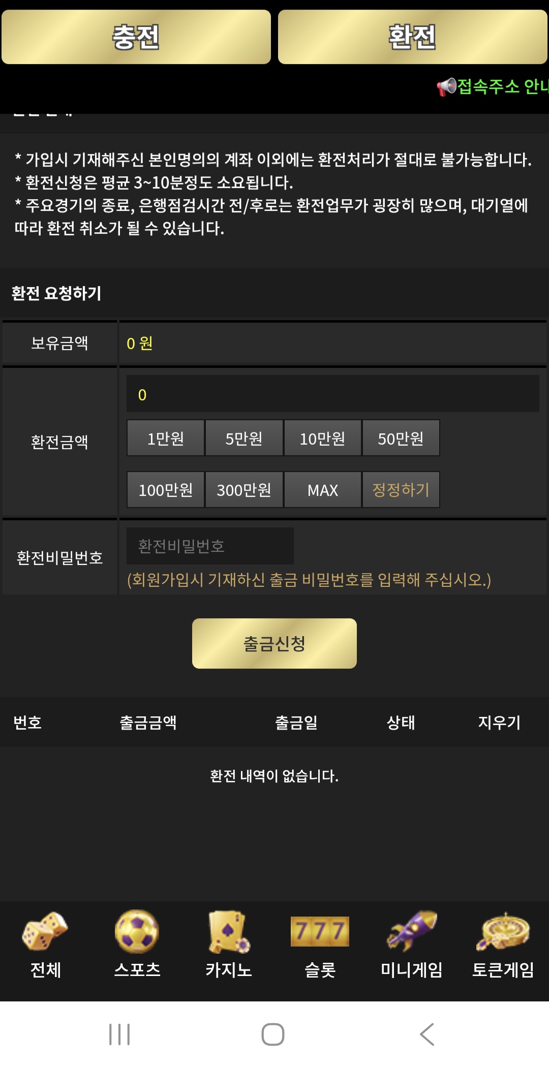 이끌림후기