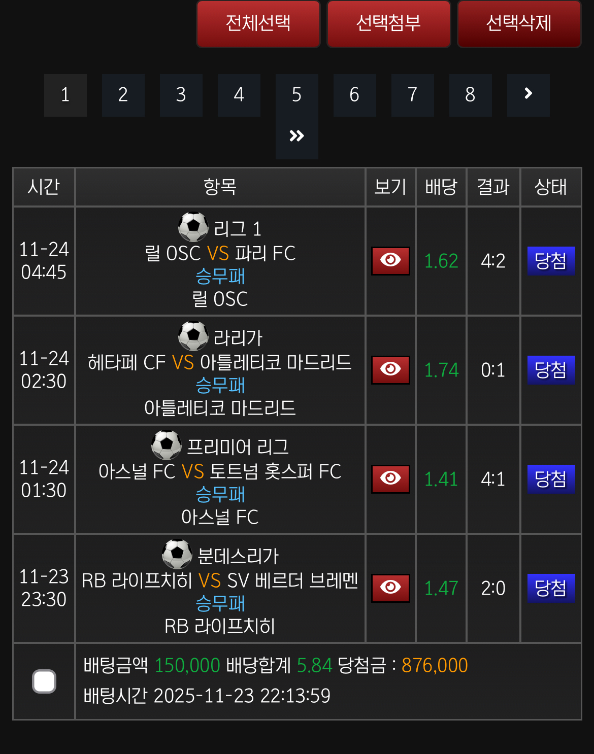 후기
