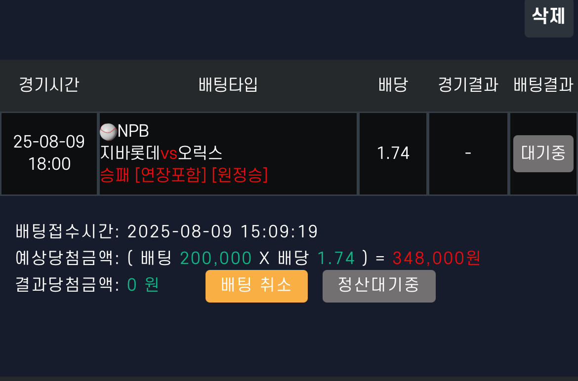컴벳 후기요
