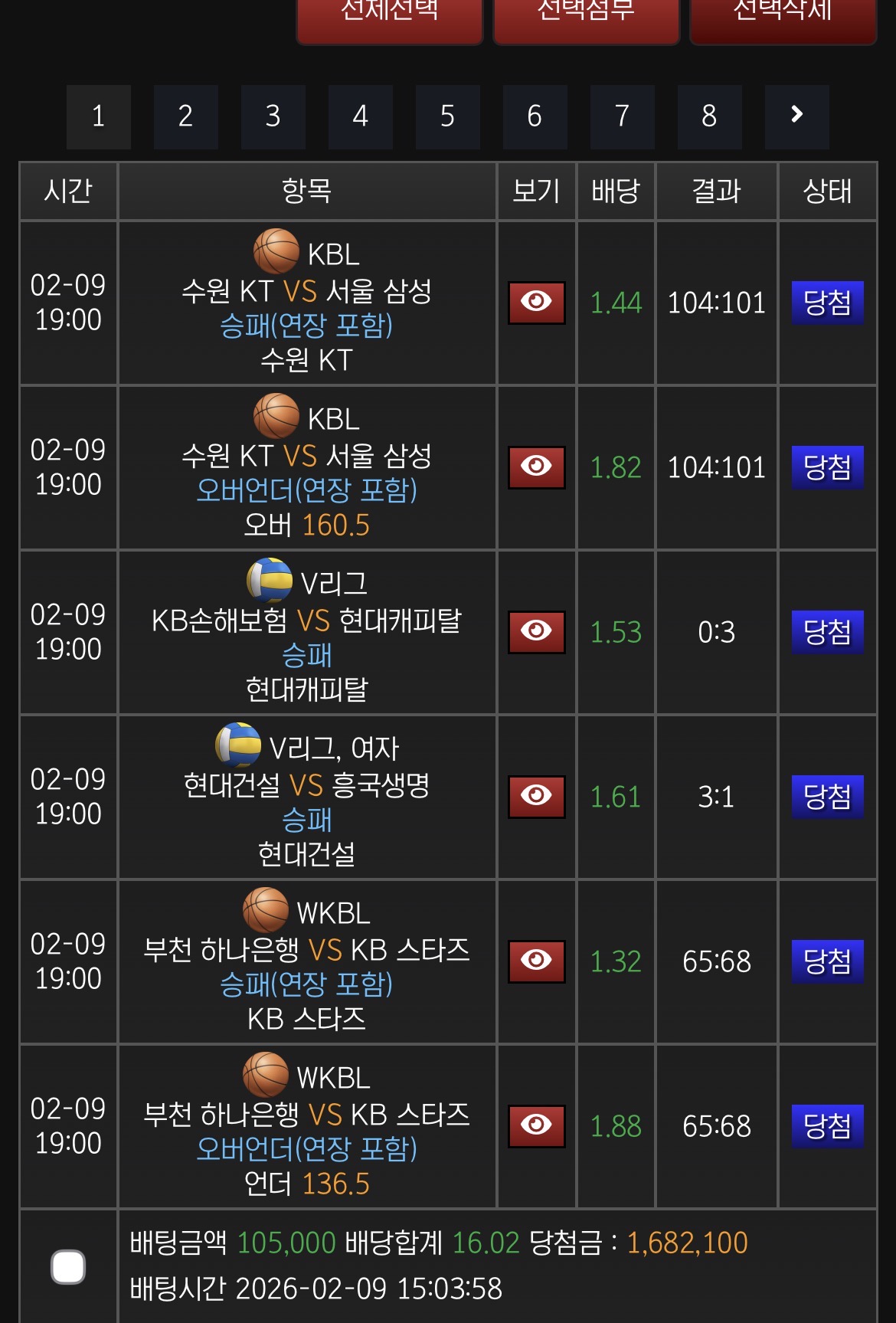 후기