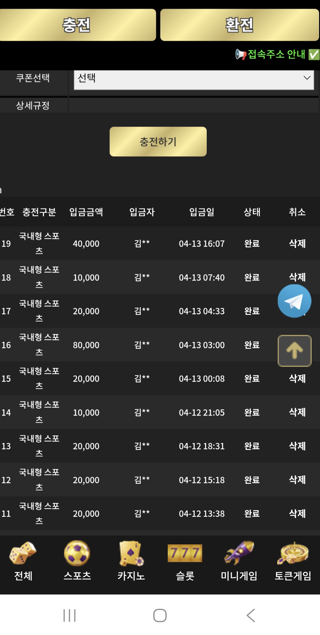 이끌림후기
