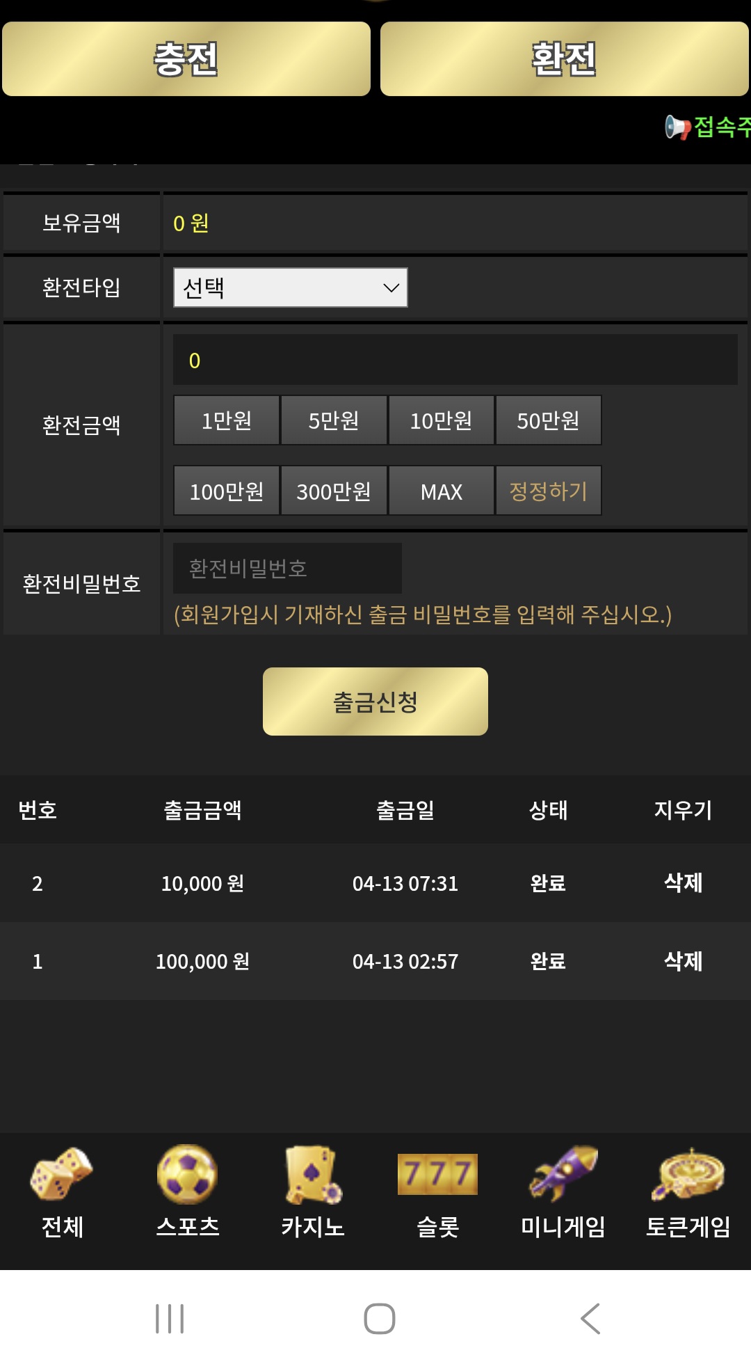 이끌림후기