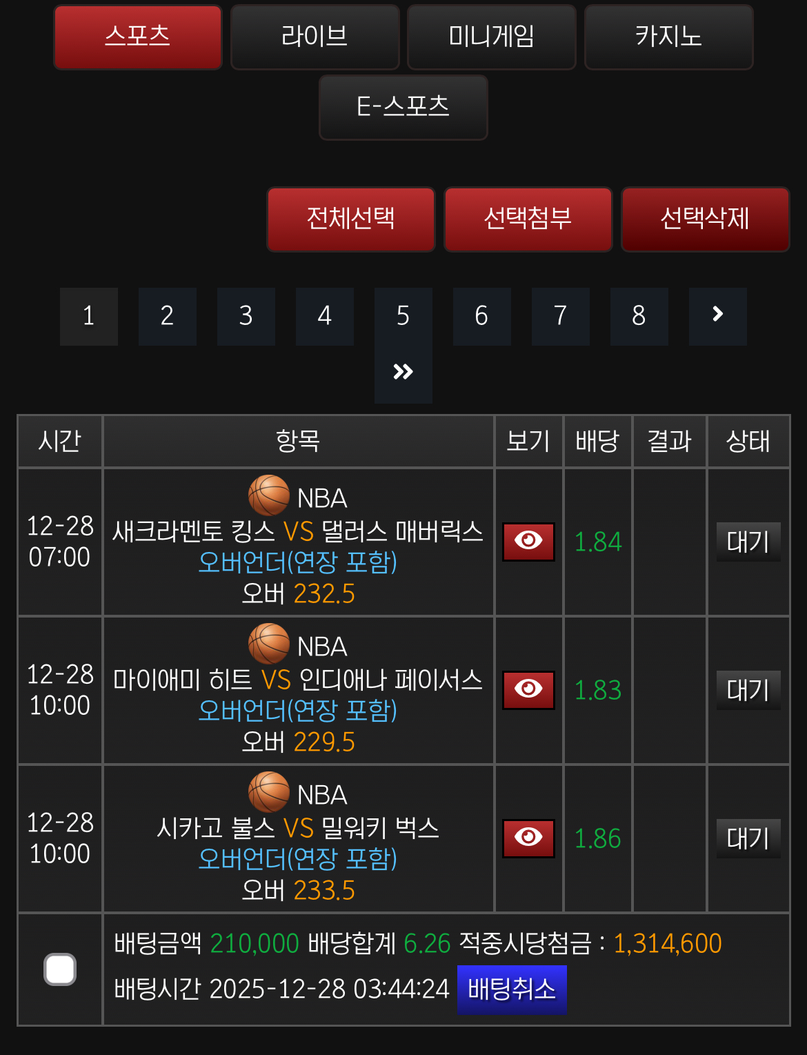 후기
