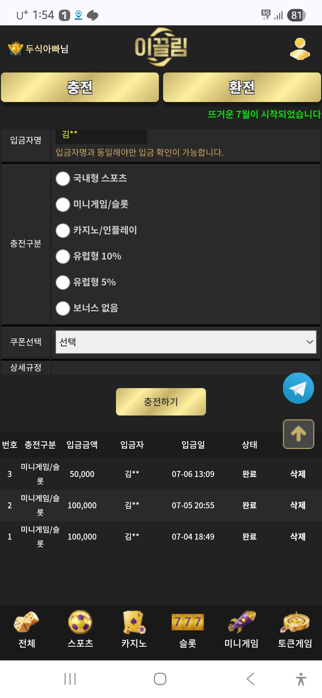이끌림 후기