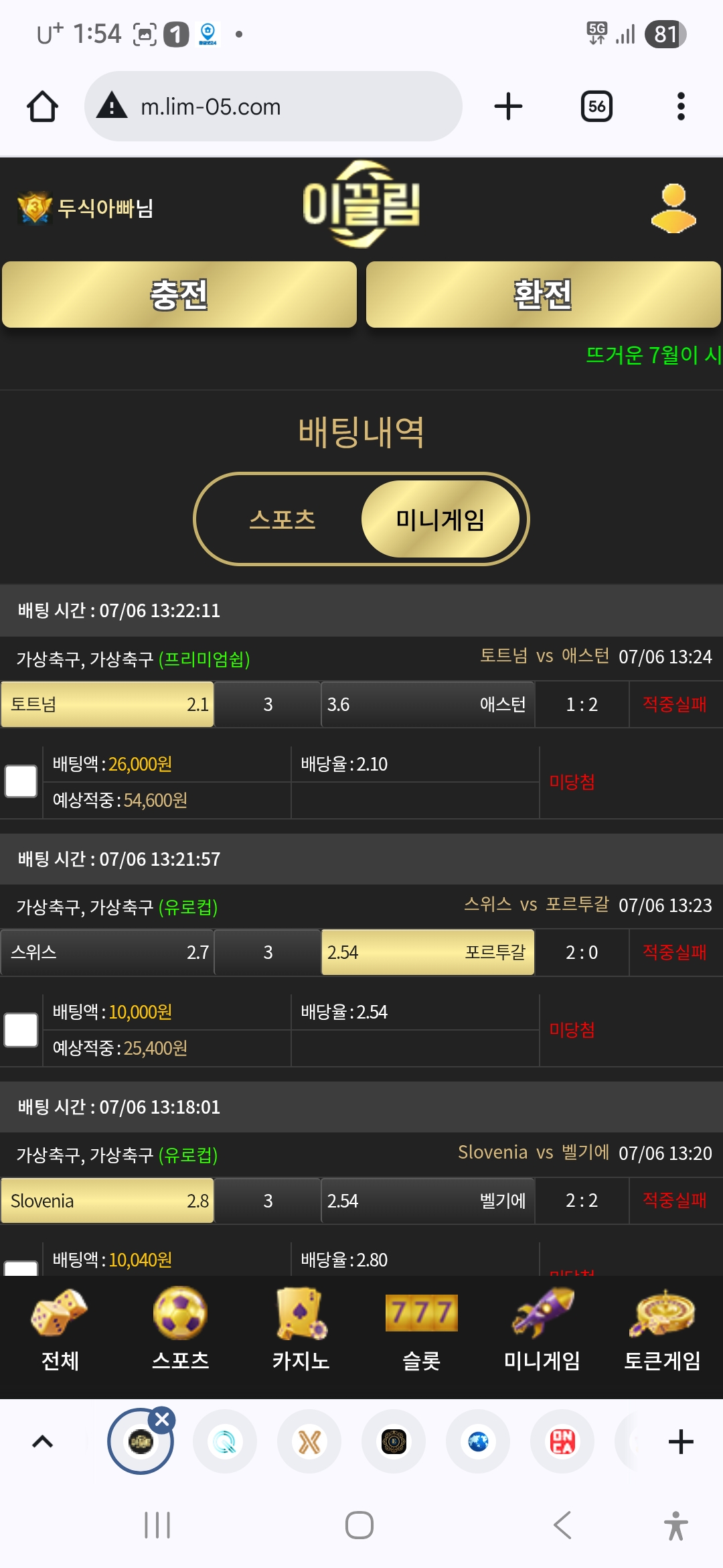이끌림 후기