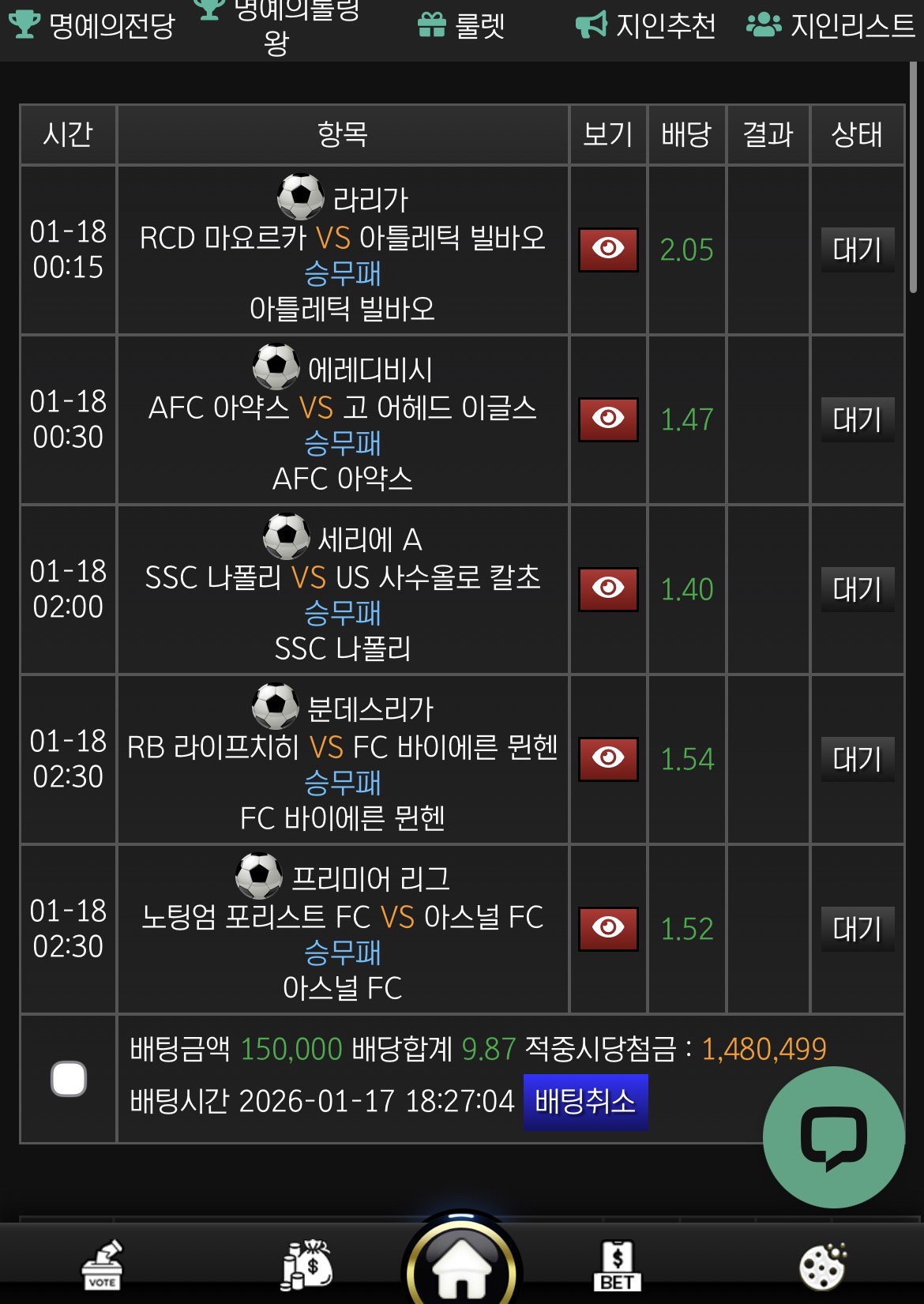 돌발이벤트중이네요