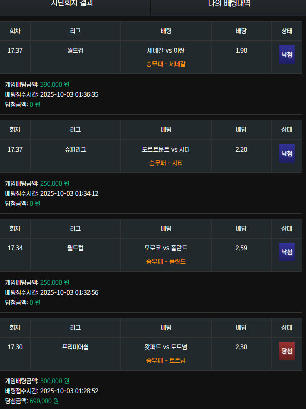 풀빠따후기