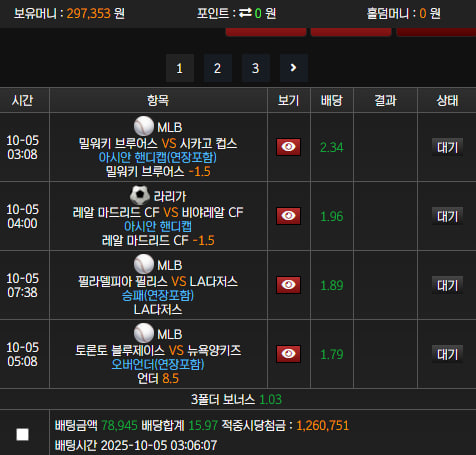 보증가입후기