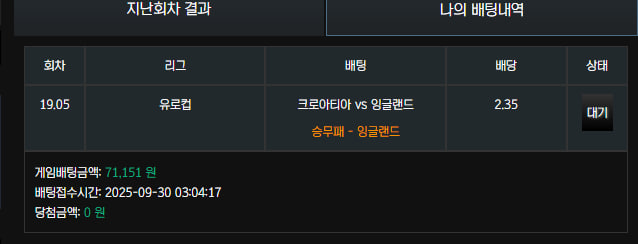 오늘의 조업....