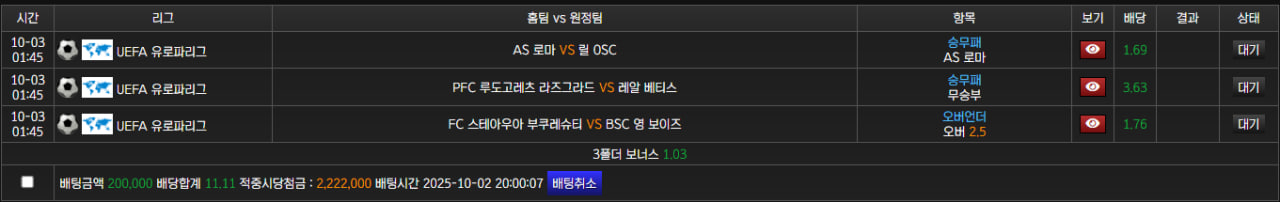 풀빠따후기