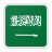 World 사우디아라비아