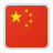 World 중국