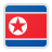 World 북한